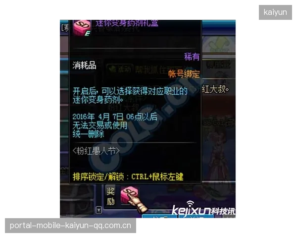 勇士战术手册更新，年轻核心获得更多出场机会